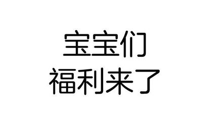 福利來(lái)了小區(qū)電動(dòng)車(chē)充電站不易損傷電瓶