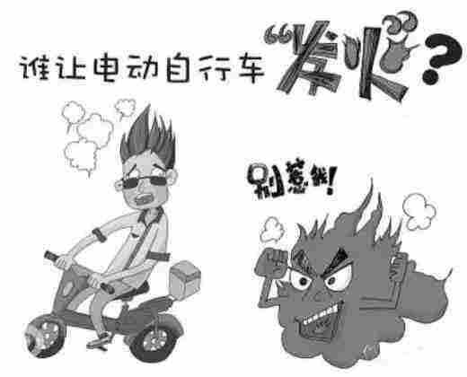 電動(dòng)車怎樣才能避免電池出現(xiàn)故障？